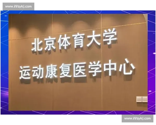 现代体育训练技术创新与科学方法的系统应用研究探索