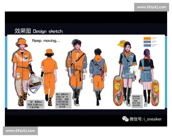 儿童运动比赛服装设计新趋势与市场发展分析